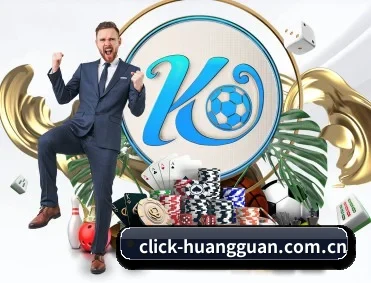 皇冠体育 APP